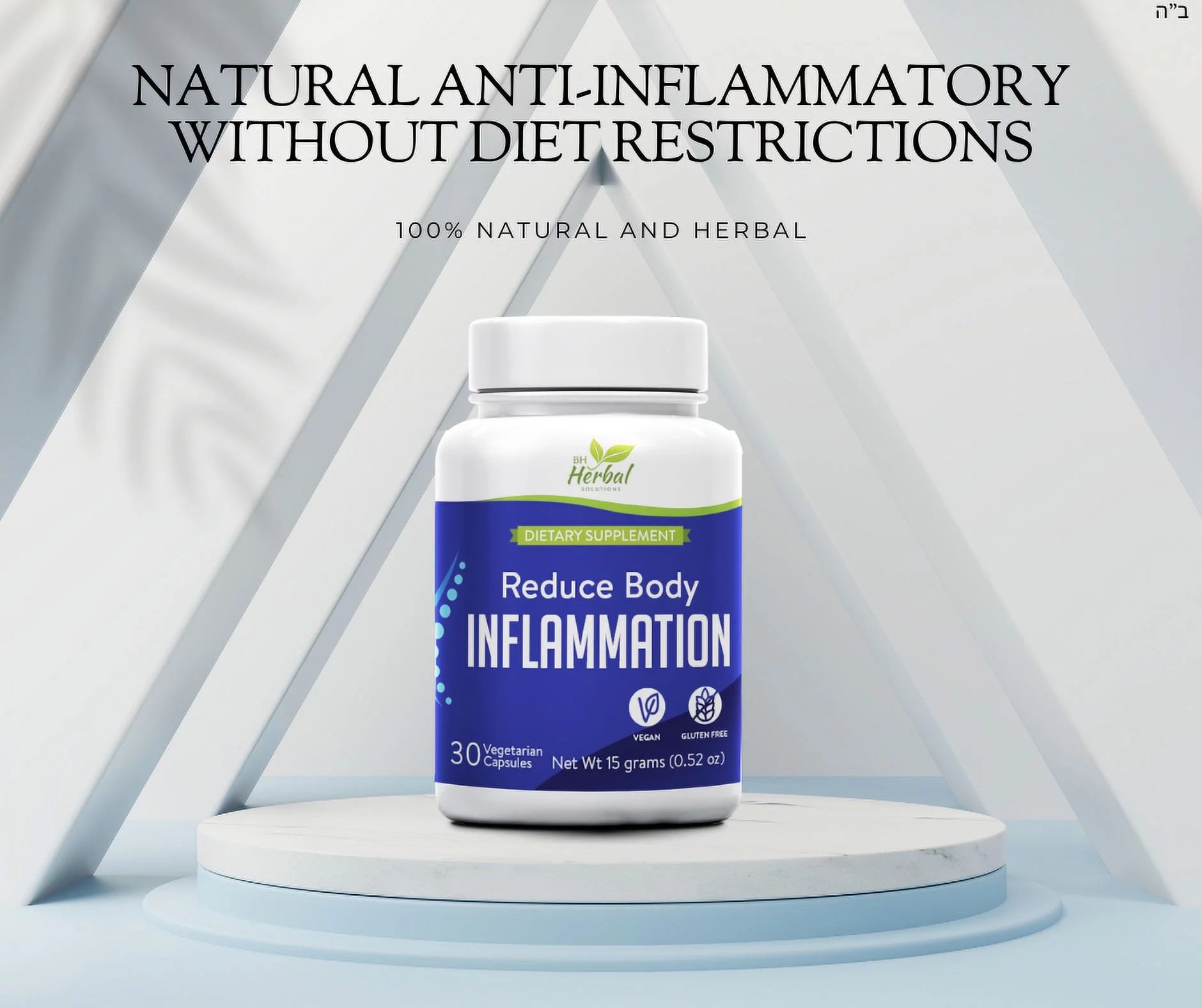 Inflammatory Health - 100 % Herbal and Natural B66674
