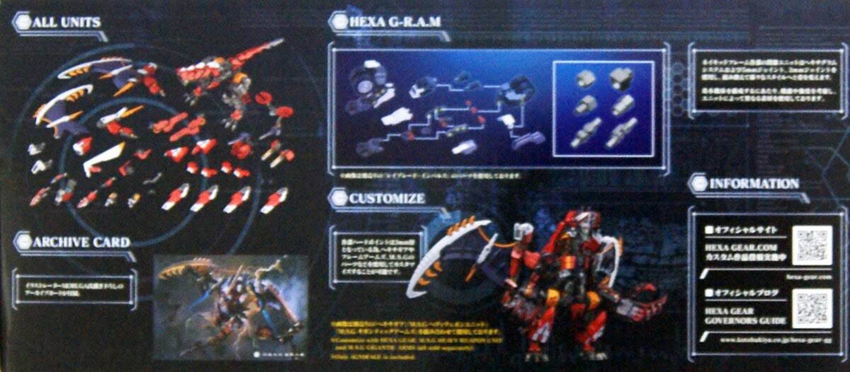 1/24 Scale Model Kit A8654