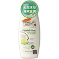 400ml Coconut Oil Body Wash K361