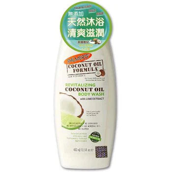 400ml Coconut Oil Body Wash K361