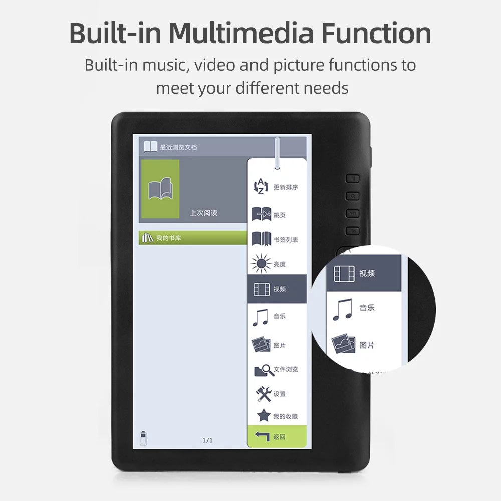 Portable E-book Reader 7 inch 8GB Memory V32083