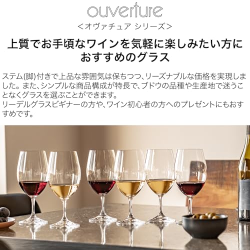 12 Count Wine Glass E227