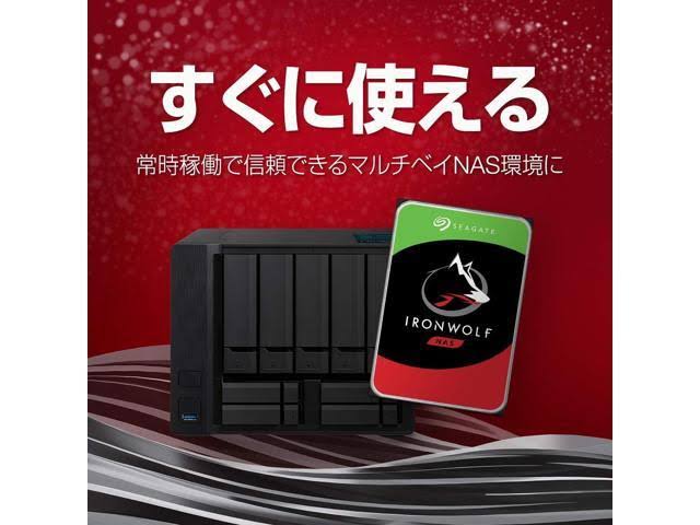 12TB 3.5-inch Internal Hard Drive G126126