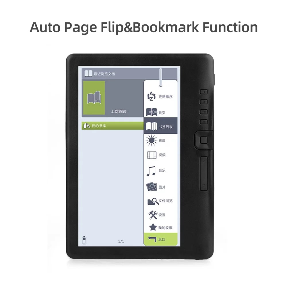 Portable E-book Reader 7 inch 8GB Memory V32083