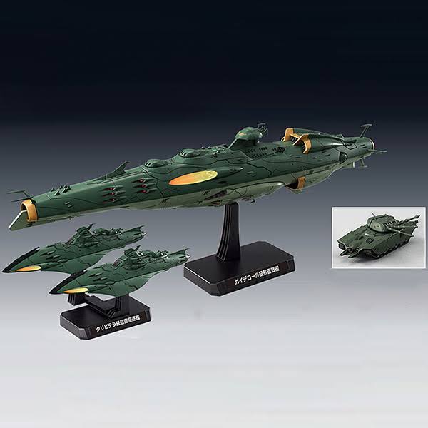 1/1000 Plastic Model F6306